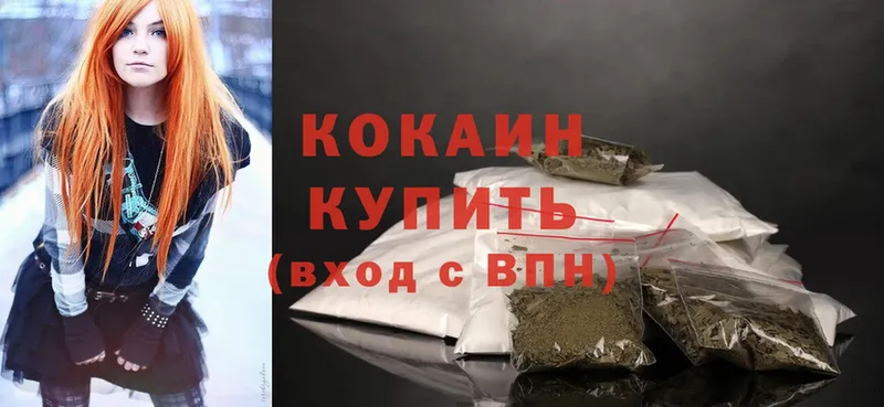 Cocaine 98% Кашин