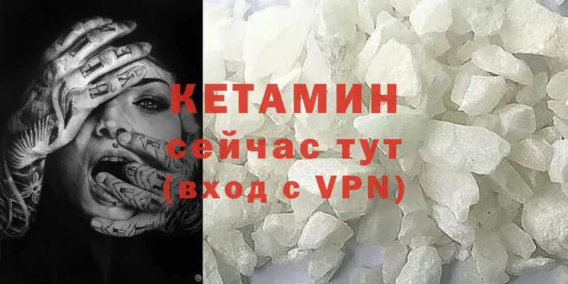 ссылка на мегу зеркало  Кашин  Кетамин ketamine 